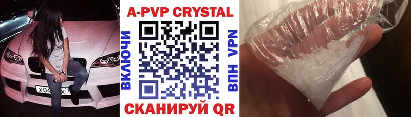 Alpha PVP крисы CK  Купить закладки  Новокузнецк 