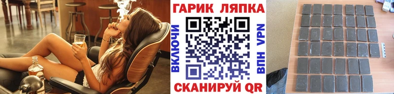Гашиш индика сатива  Купить закладки  Новокузнецк 