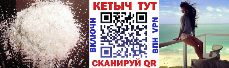 КЕТАМИН ketamine  Купить закладки  Новокузнецк 