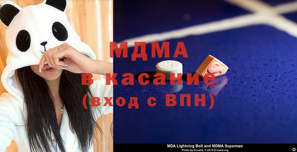 ECSTASY Володарск
