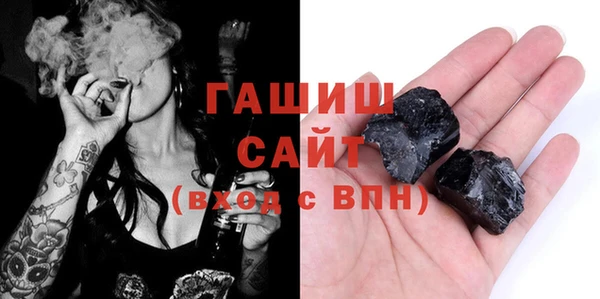 МДМА Волоколамск
