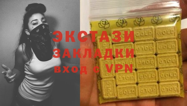ECSTASY Володарск