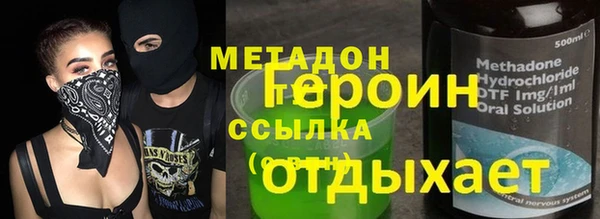 МДМА Волоколамск