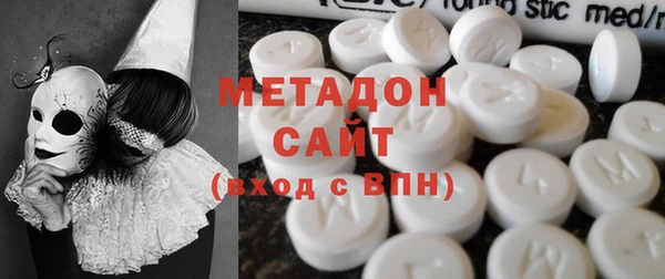 марихуана Вязьма