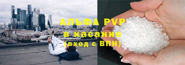 ECSTASY Володарск
