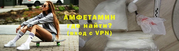 МДМА Волоколамск