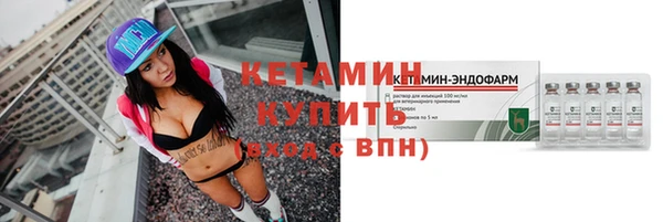 марихуана Вязьма