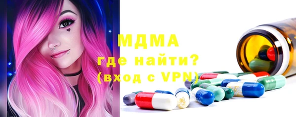эйфоретик Волосово