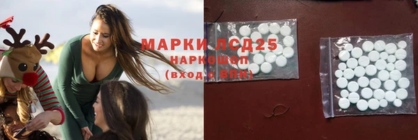 ECSTASY Володарск