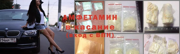МДМА Волоколамск