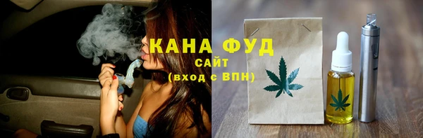 МДМА Волоколамск