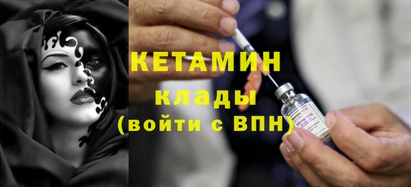 кристаллы Вязники