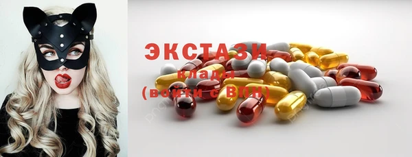 эйфоретик Волосово