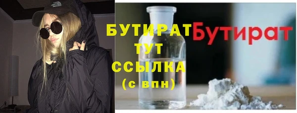МДМА Волоколамск