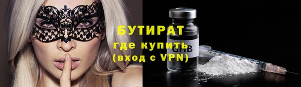 ECSTASY Володарск