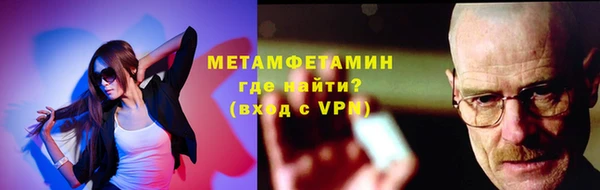 МДМА Волоколамск