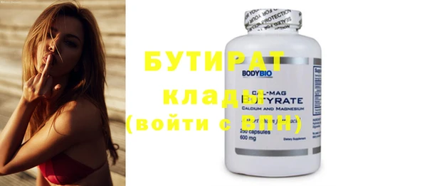 эйфоретик Волосово