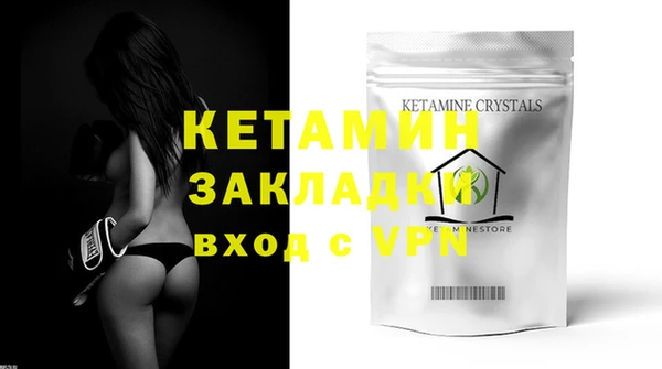кристаллы Вязники