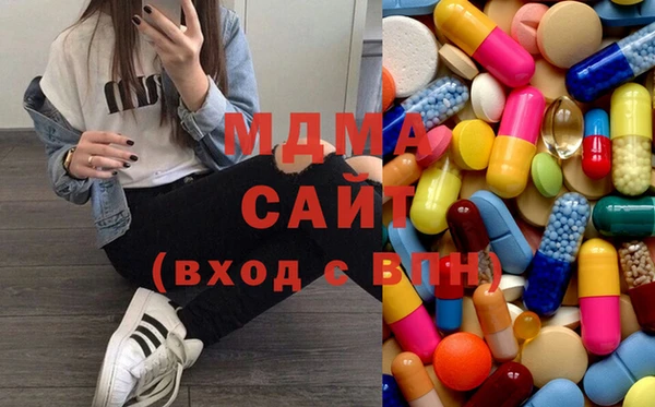 МДМА Волоколамск