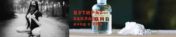 эйфоретик Волосово