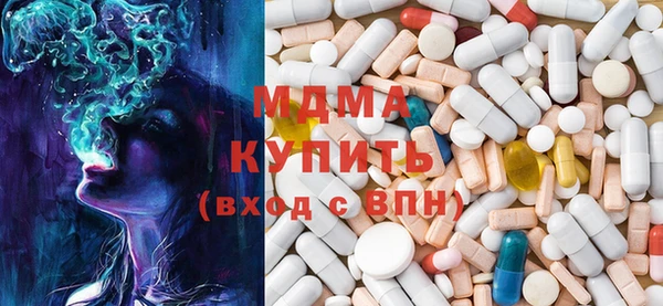 МДМА Волоколамск