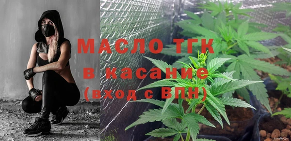 ECSTASY Володарск