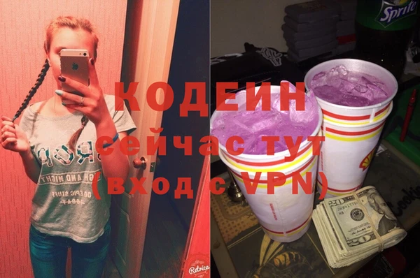 эйфоретик Волосово