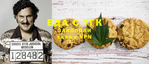 эйфоретик Волосово