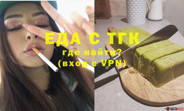 ECSTASY Володарск