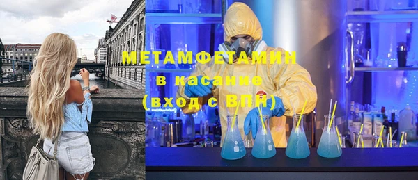 эйфоретик Волосово