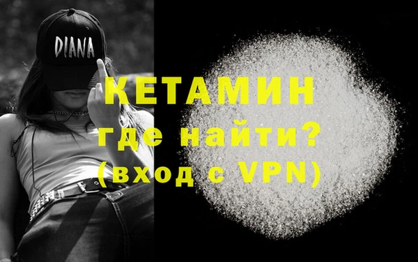 МДМА Волоколамск