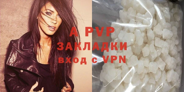 МДМА Волоколамск
