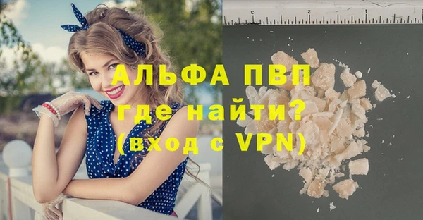 МДМА Волоколамск