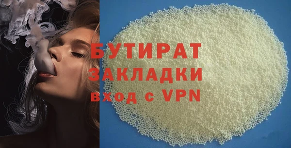 МДМА Волоколамск