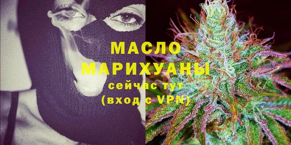 эйфоретик Волосово
