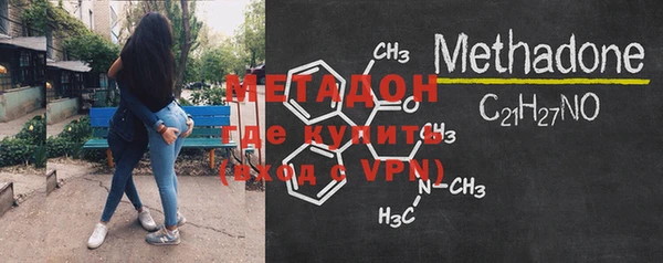 эйфоретик Волосово
