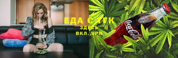 ECSTASY Володарск