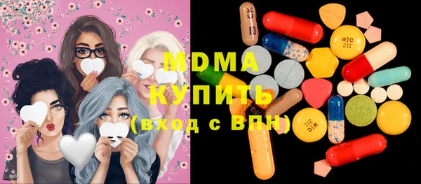 марихуана Вязьма