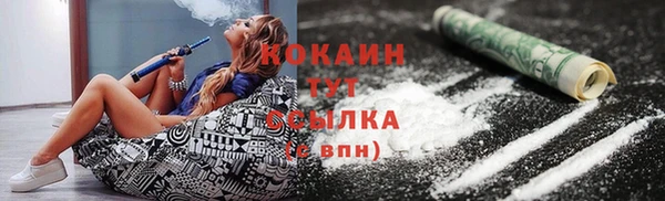 ECSTASY Володарск
