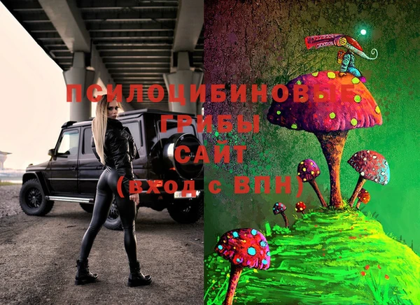 МДМА Волоколамск