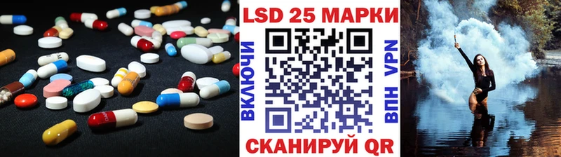 Купить где  Новокузнецк  Лсд 25 экстази ecstasy 