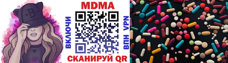 Купить Новокузнецк MDMA кристаллы