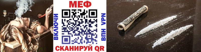 МЯУ-МЯУ мука Купить где Новокузнецк